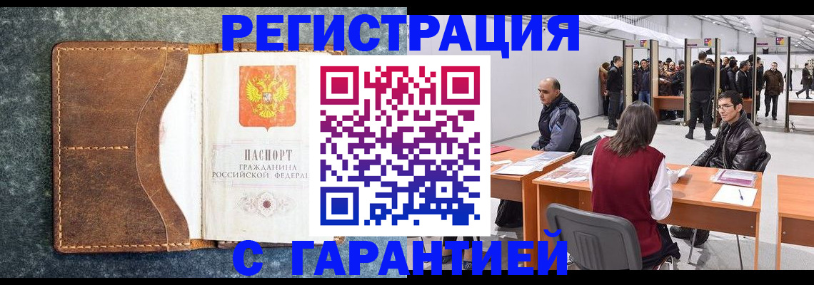 пропишу в квартире в Татарске