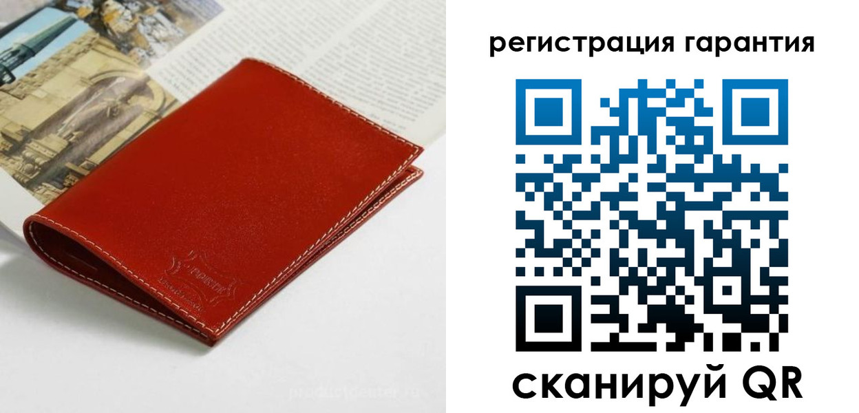 прописка в квартире в Татарске